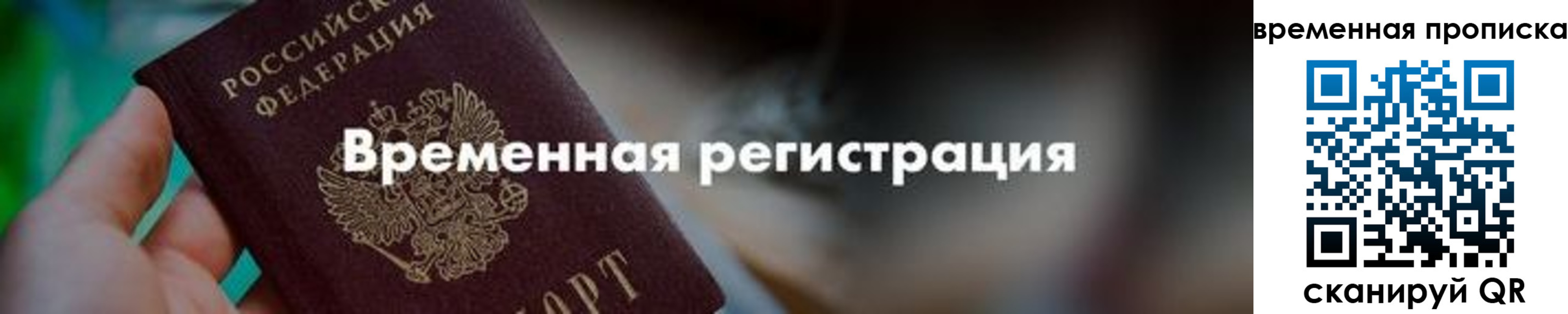 регистрация для школы в Исилькуле