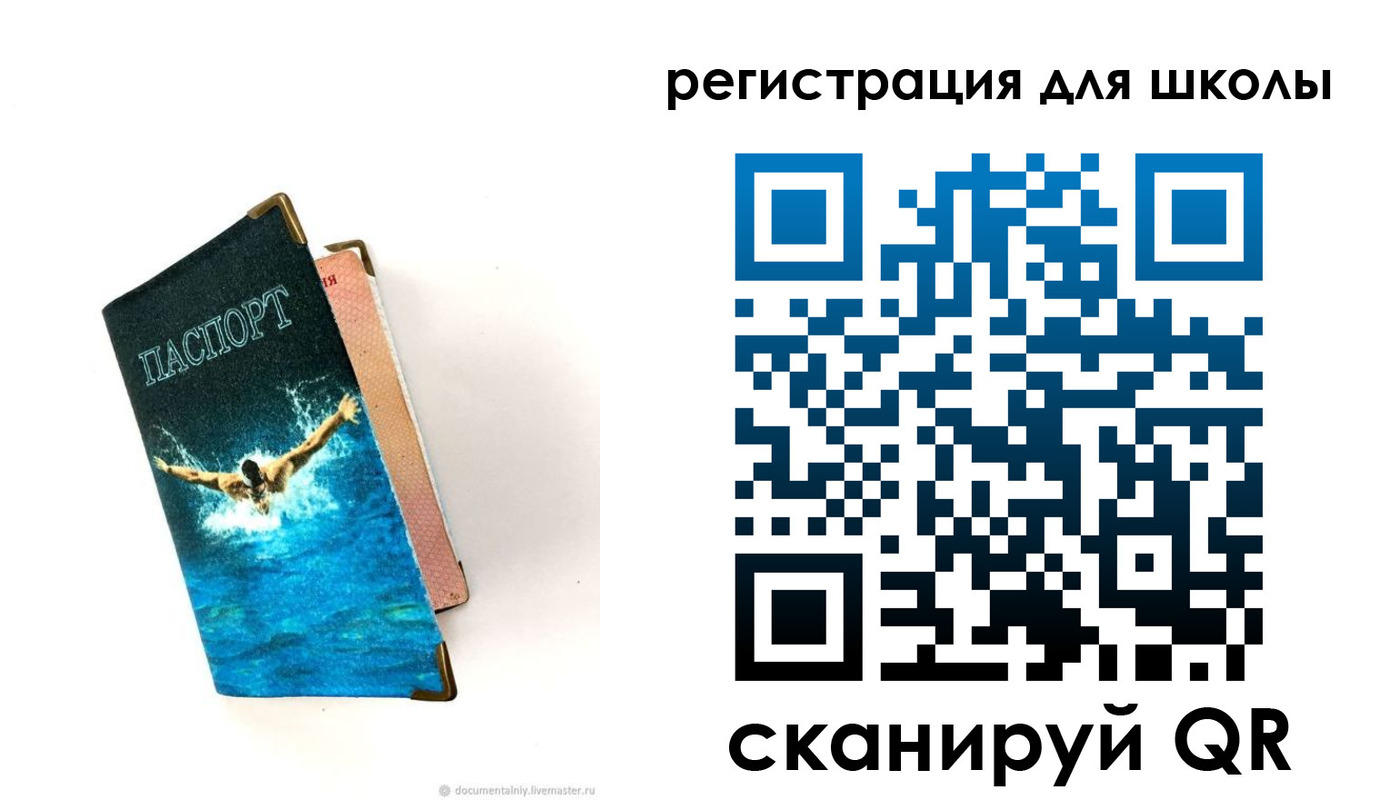 временная регистрация гарантия в Исилькуле